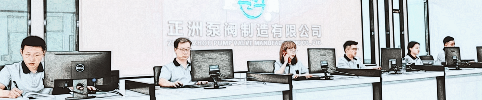 攜手正洲